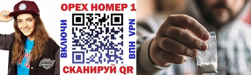 блэк спрут зеркало  Далматово  COCAIN Колумбийский  купить наркотик 