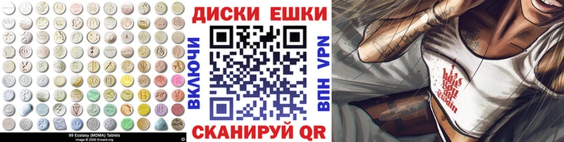 Ecstasy бентли  магазин продажи   Далматово 
