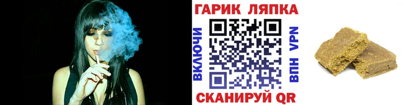 наркота Далматово сайты даркнета формула Гашиш Premium