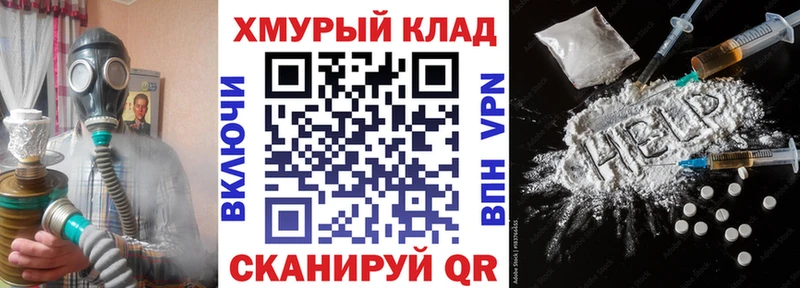 ГЕРОИН Афган  Далматово 