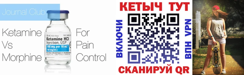 наркота  Далматово  КЕТАМИН ketamine 