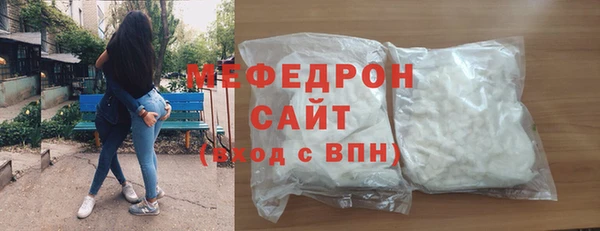 ALPHA-PVP Гусиноозёрск