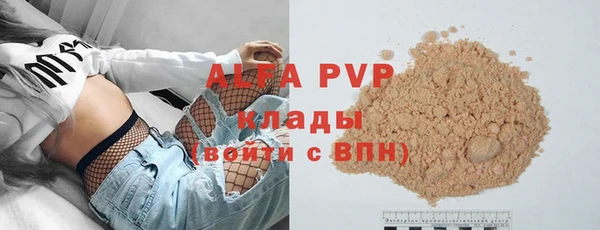 мефедрон мука Наволоки
