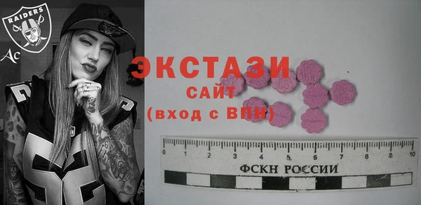 ALPHA-PVP Гусиноозёрск