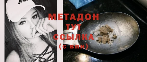 ALPHA-PVP Гусиноозёрск
