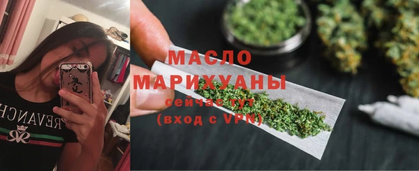 кокаин премиум Гусь-Хрустальный