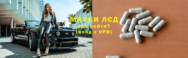 ALPHA-PVP Гусиноозёрск