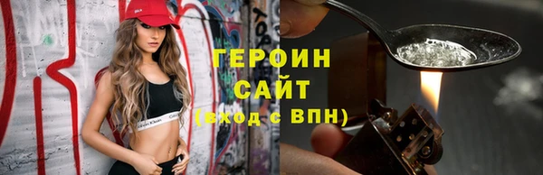 гидра Михайловка