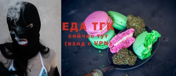 кокаин премиум Гусь-Хрустальный