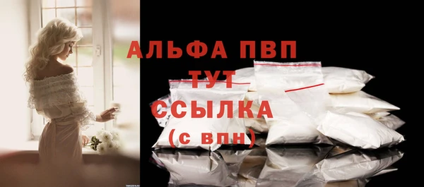 кокаин премиум Гусь-Хрустальный