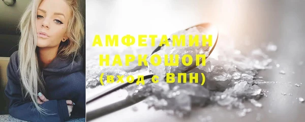 кокаин премиум Гусь-Хрустальный
