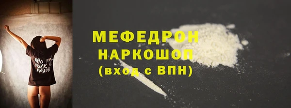 кокаин премиум Гусь-Хрустальный