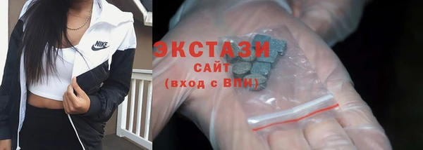 ALPHA-PVP Гусиноозёрск