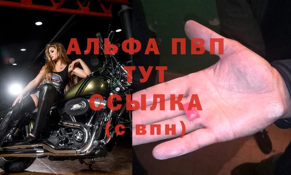 ALPHA-PVP Гусиноозёрск