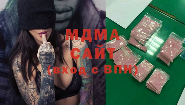 mix Аша