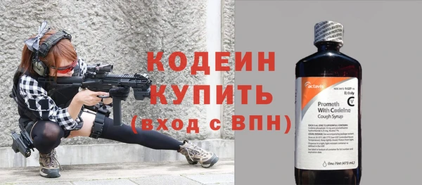 ALPHA-PVP Гусиноозёрск