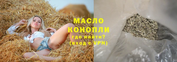 кокаин премиум Гусь-Хрустальный