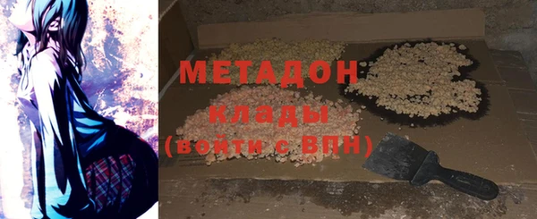 кокаин премиум Гусь-Хрустальный