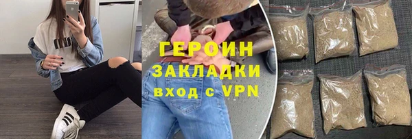 кокаин премиум Гусь-Хрустальный