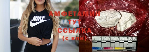 ALPHA-PVP Гусиноозёрск