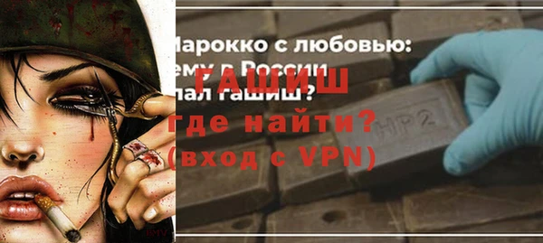 ALPHA-PVP Гусиноозёрск