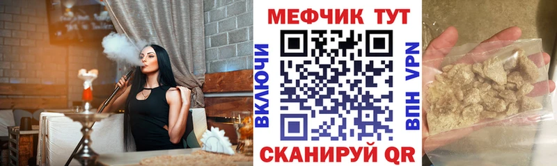 blacksprut ссылка  Далматово  Мефедрон mephedrone 
