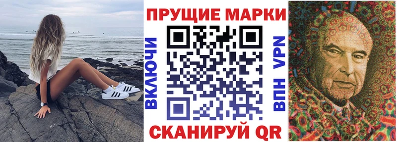 Марки NBOMe 1,5мг  даркнет состав  Далматово 