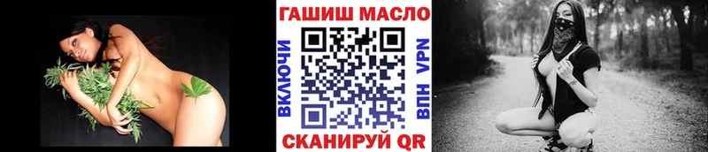 блэк спрут зеркало  Далматово  ТГК гашишное масло 