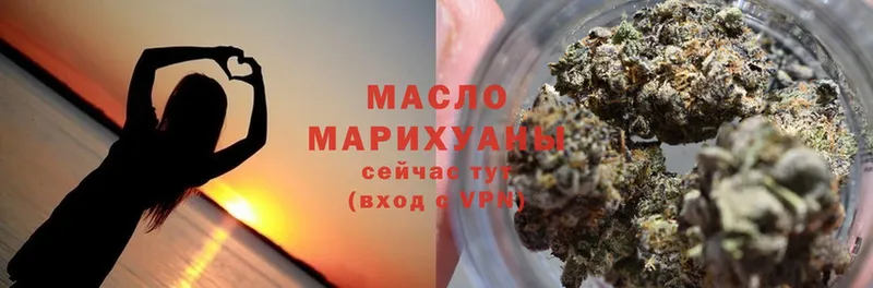 блэк спрут ссылки  Далматово  Дистиллят ТГК THC oil 